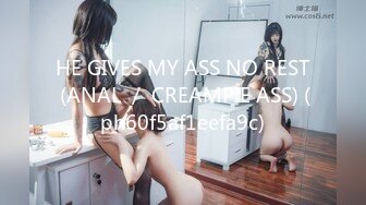 HE GIVES MY ASS NO REST (ANAL ／ CREAMPIE ASS) (ph60f5af1eefa9c)