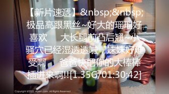 【最新??性爱泄密】推特极品美女『无法无甜甜圈』大尺度私拍甄选 性瘾强约炮聊骚粉丝玩3P前怼后操 完美露脸