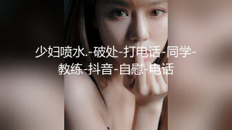 后入福州欲女，草的很爽