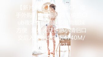 STP34469 大奶JK美眉 舒服啦 有一点舒服 给别人用还不如给我自己用 继父无法忍受继女穿着太性感去学校 真早自己先享受 无套内射