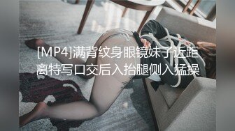 [MP4/ 1.55G] 俊男靓女激情3P玩弄风骚小母狗，渣男接了杯尿给骚逼喝真淫荡，一起鸳鸯浴