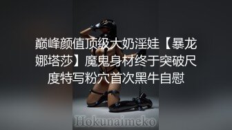 [无码破解]RKI-612 はじめは嫌いだった「こどおじ」なのに監禁されて犯●れている内にだんだん気になる存在になって最後は自分から仕返し中出しSEX 深田えいみ