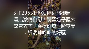 【今日推荐】中法情侣性爱日记 魔都小姐姐和法国男友出租房激情啪啪 无套抽插 后入极品丰臀 高清1080P原版无水