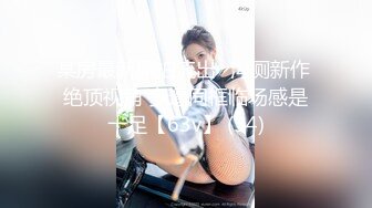 中年小夫妻露脸做爱啪啪，后入操逼打飞机开心极了