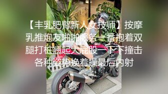 想做模特美女去應聘被攝影師綁著刮毛用道具玩1080P高清