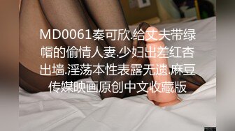 好身材母狗单约绿主2