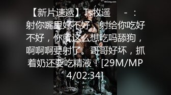 无水印[MP4/313M]10/6 极品留学生被外国佬爆肏18Cm的大公鸡比手腕还粗大龟头VIP1196