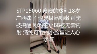 SM18岁JK少女打耳光叫声超甜