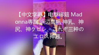 [MP4]STP24745 高颜值姐妹花 互舔白虎多汁美鲍 鲜滑可口 刑具大开M腿棒插嫩穴 水晶棒玩弄后庭女女太快乐了 VIP2209