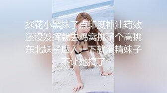 花椒热门女主播S身材「小movo」，土豪重金定制大尺度裸舞纤纤玉指自慰福利超诱惑 (2)