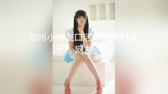 风韵老徐娘~【舞娘过客 】连体黑丝阿姨，练舞蹈出身，给大伙儿秀一段骚舞诱惑，跳蛋震骚穴发出做爱的娇喘！