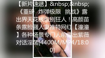 【Stripchat】可爱甜心教主超长美腿少女「Hahaha」黑白双棍一起玩馒头嫩穴喷的满地淫水【自压水印】