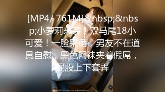 [MP4/698M]7/1最新 到府亲授爱的秘密攻略教练操的好舒服射给我好吗VIP1196