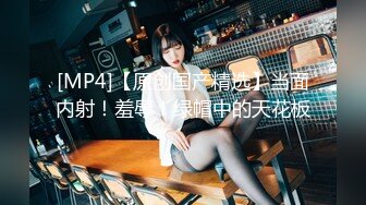 [MP4]STP28051 國產AV 扣扣傳媒 91Fans FSOG058 電競陪玩上分失敗的補償 鍋鍋醬 VIP0600